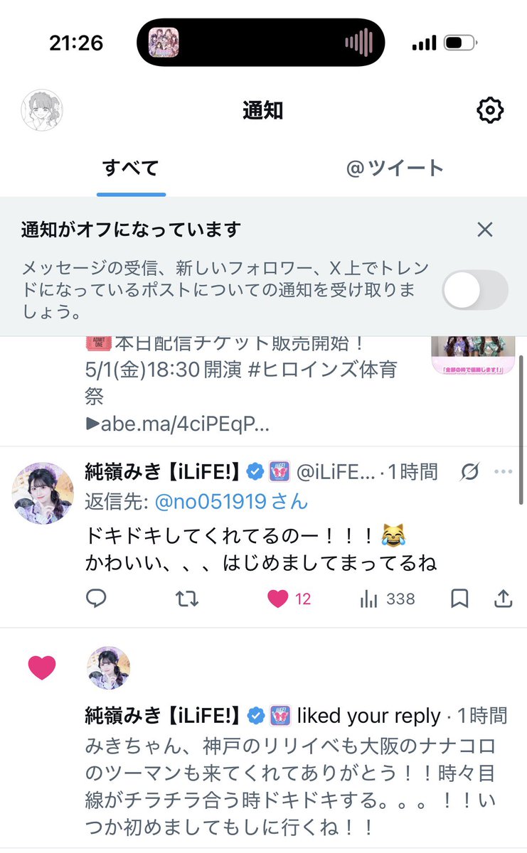 のわわわわ tweet media