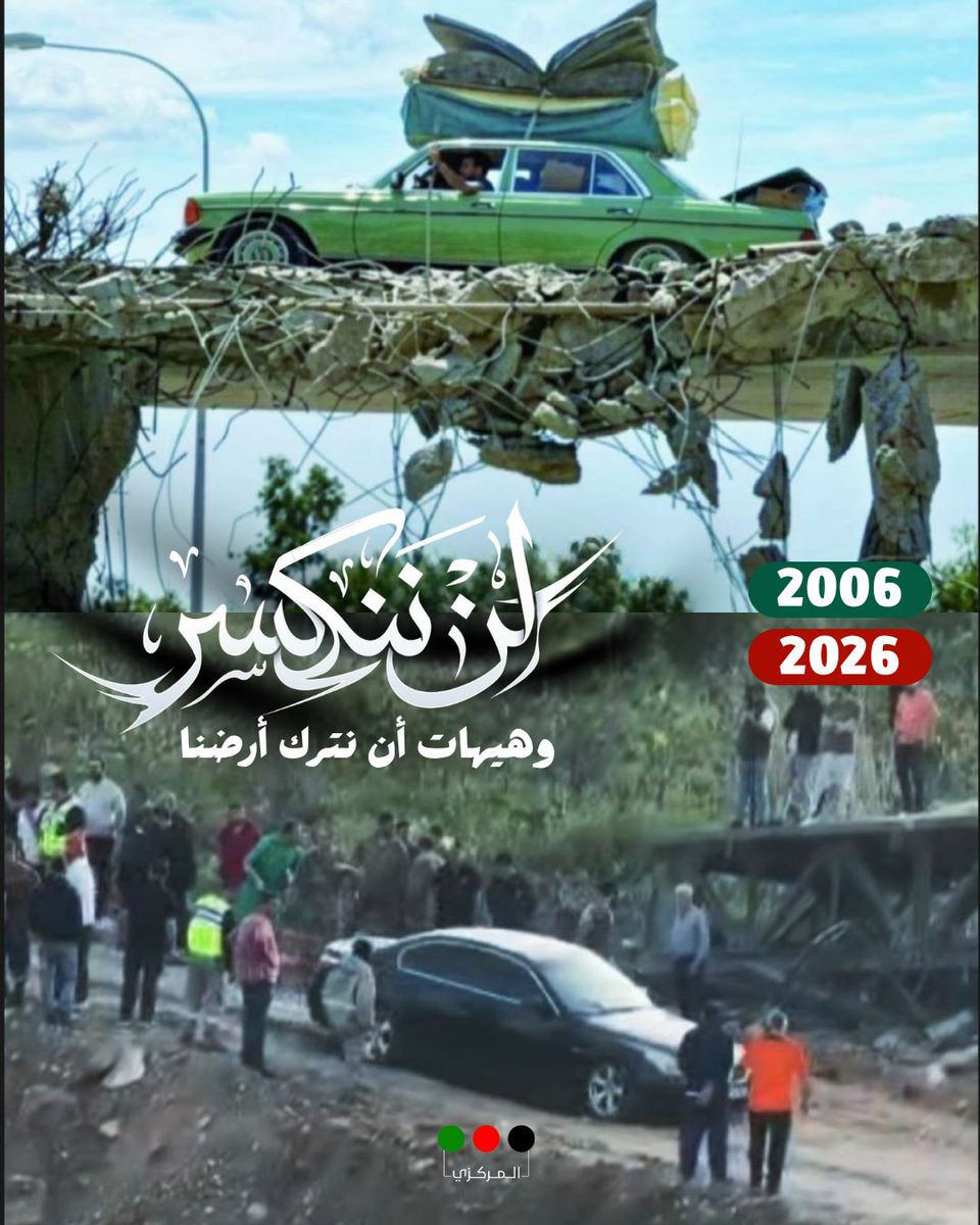socialmediaamal's tweet photo. #لن_ننكسر
وهيهات أن نترك أرضنا

#حركة_أمل https://t.co/cWVrtkO6A3