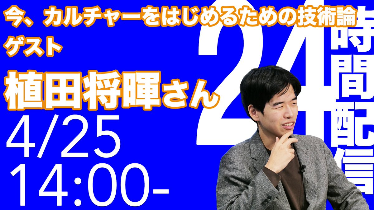 文芸誌 空地@文フリ東京42 R-55 tweet media