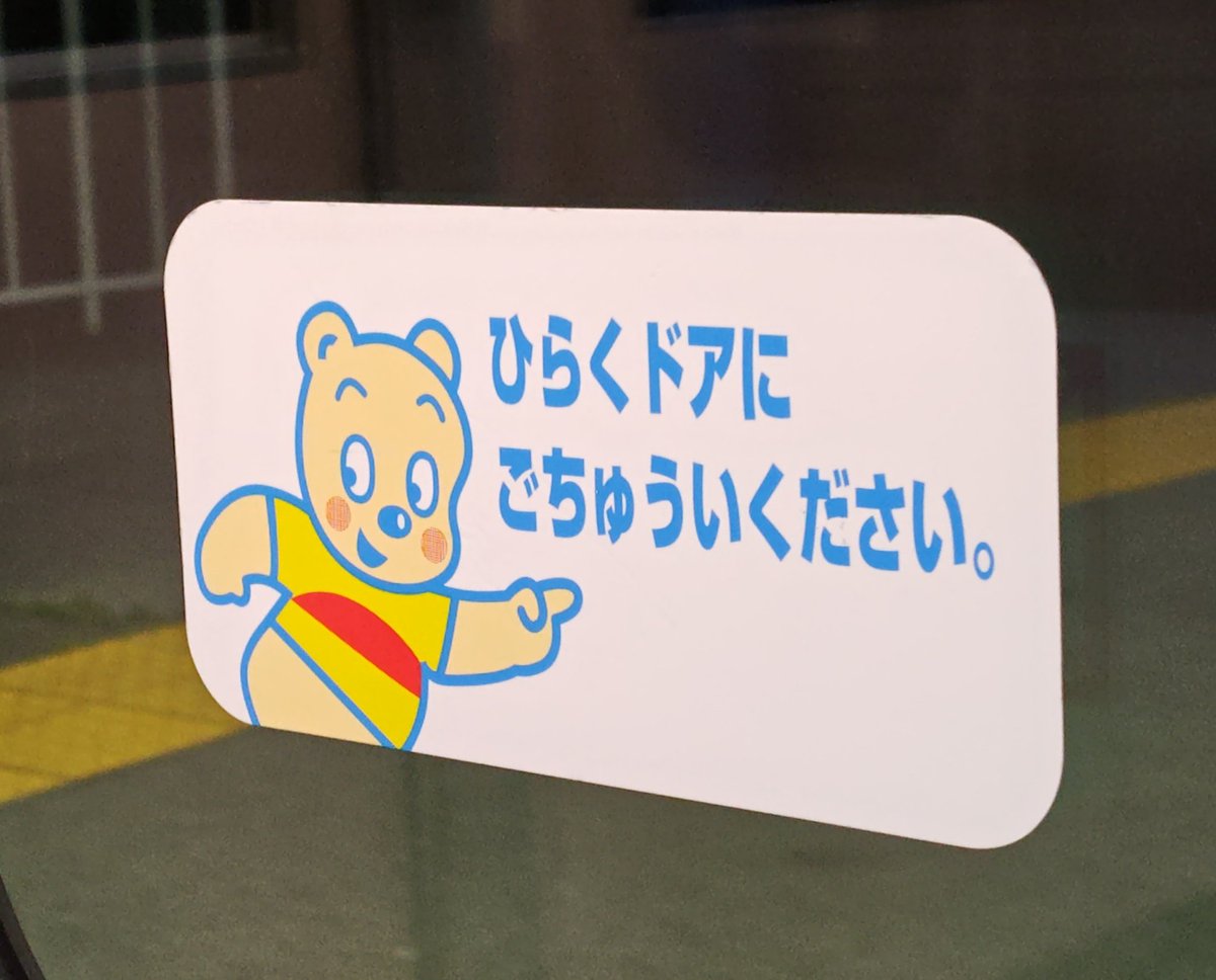 YFライナー tweet media