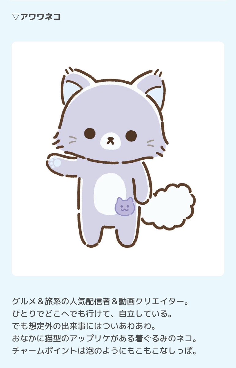 かなこ🐇 tweet media