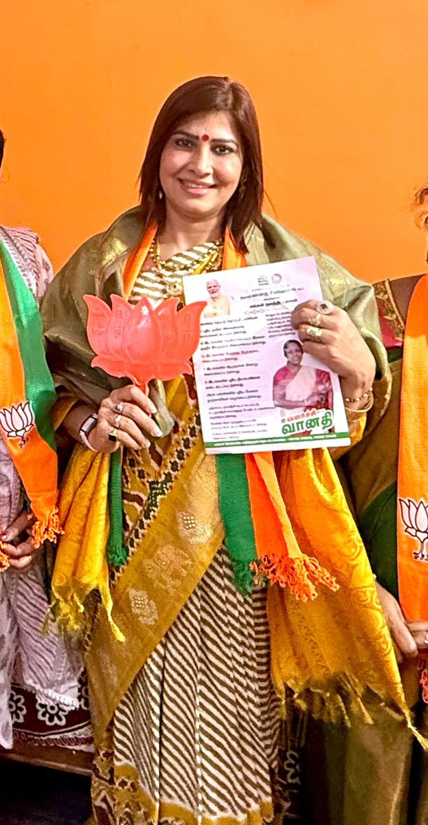 Ruby Yadav tweet media