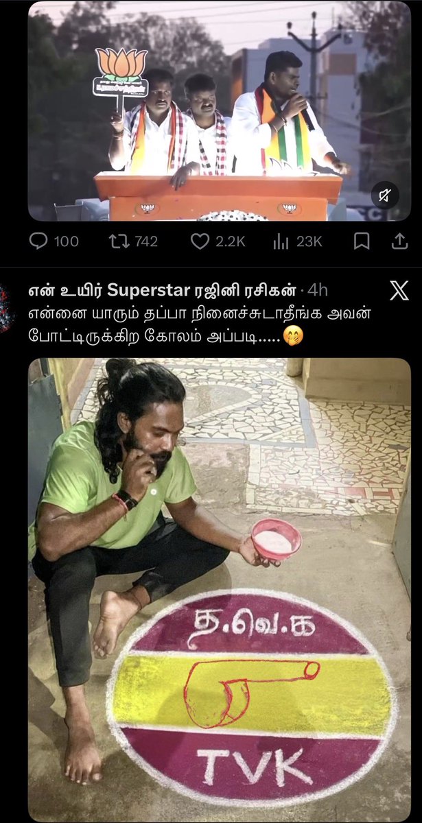 Suba Mathi tweet media