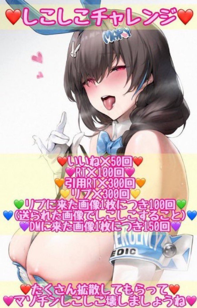 えな tweet media
