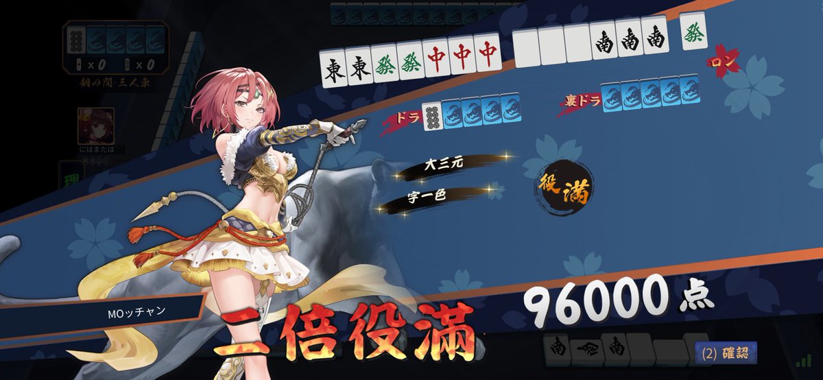 MOッチャン⚾️🚑🐧 🎲 tweet media