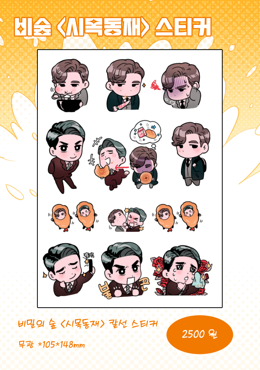 먼지맨🕯 tweet media