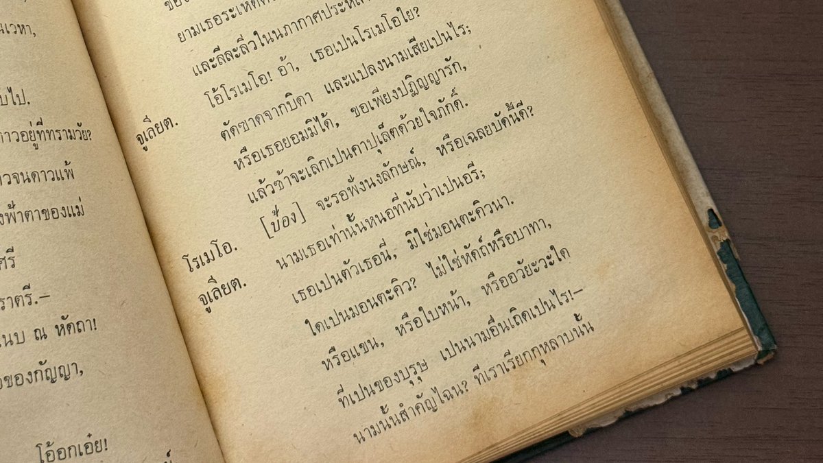 𝑆𝑂𝑁𝑁𝐸𝑇 ＆ 𝐶𝑂. ✍︎︎ tweet media