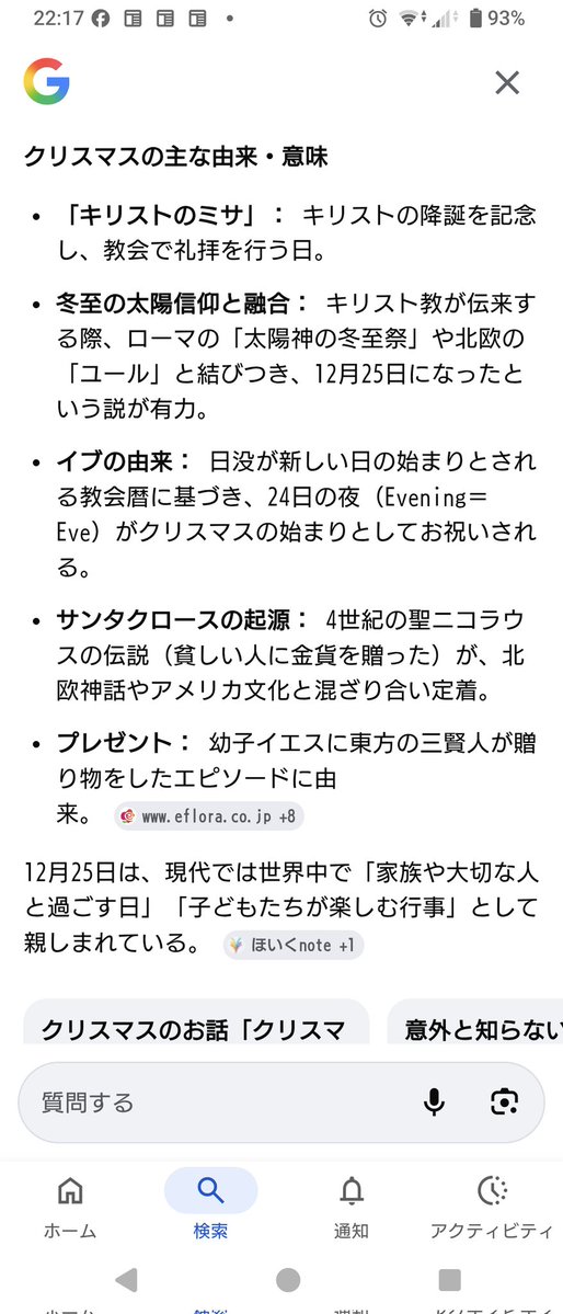 藤生　隆二 tweet media