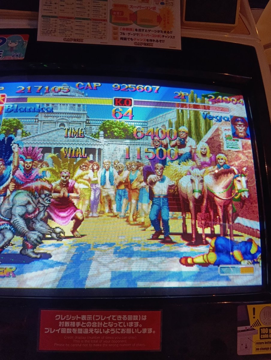 ふわく エルの太もも tweet media