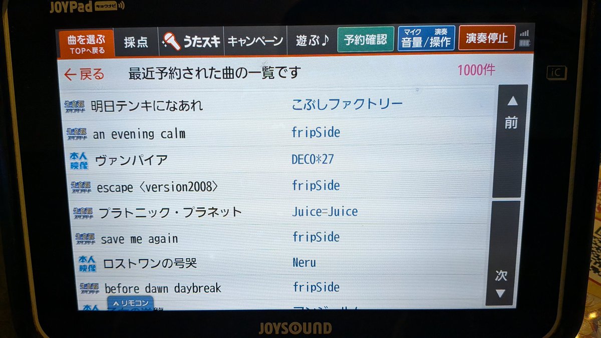 わいっち∴ tweet media