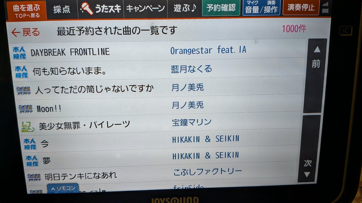 わいっち∴ tweet media