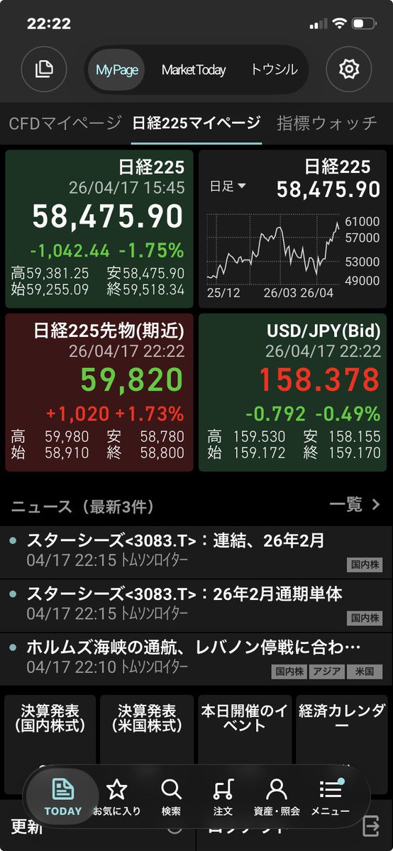rushrushrush519 tweet picture