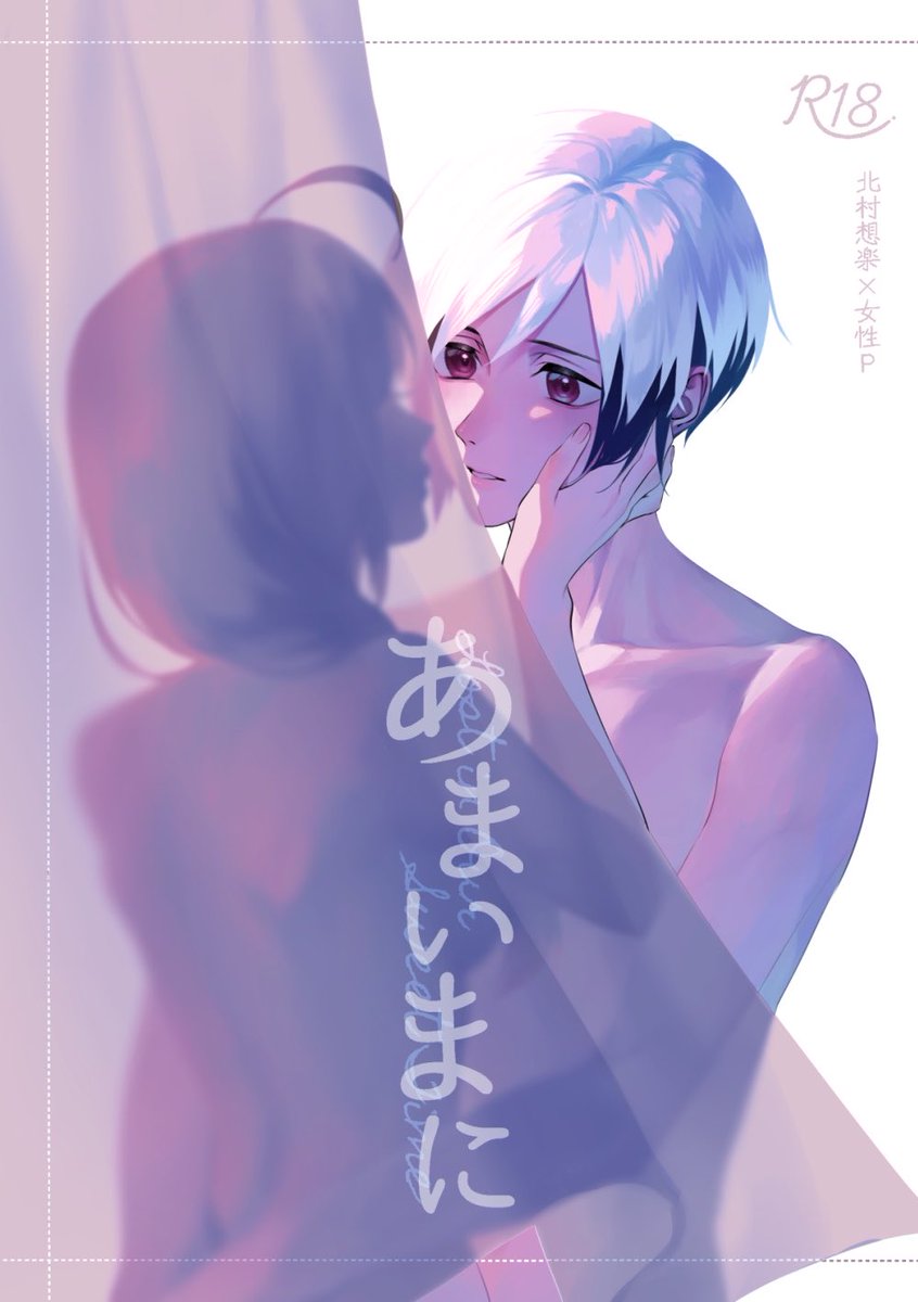 こゆずぴ🎀5/5西ｱﾄﾘｳﾑテ49a tweet media