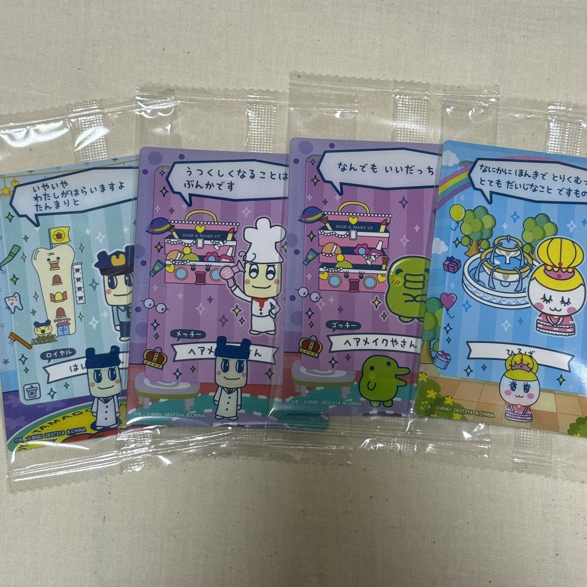 (୨୧•͈ᴗ•͈) ♡取引 tweet media