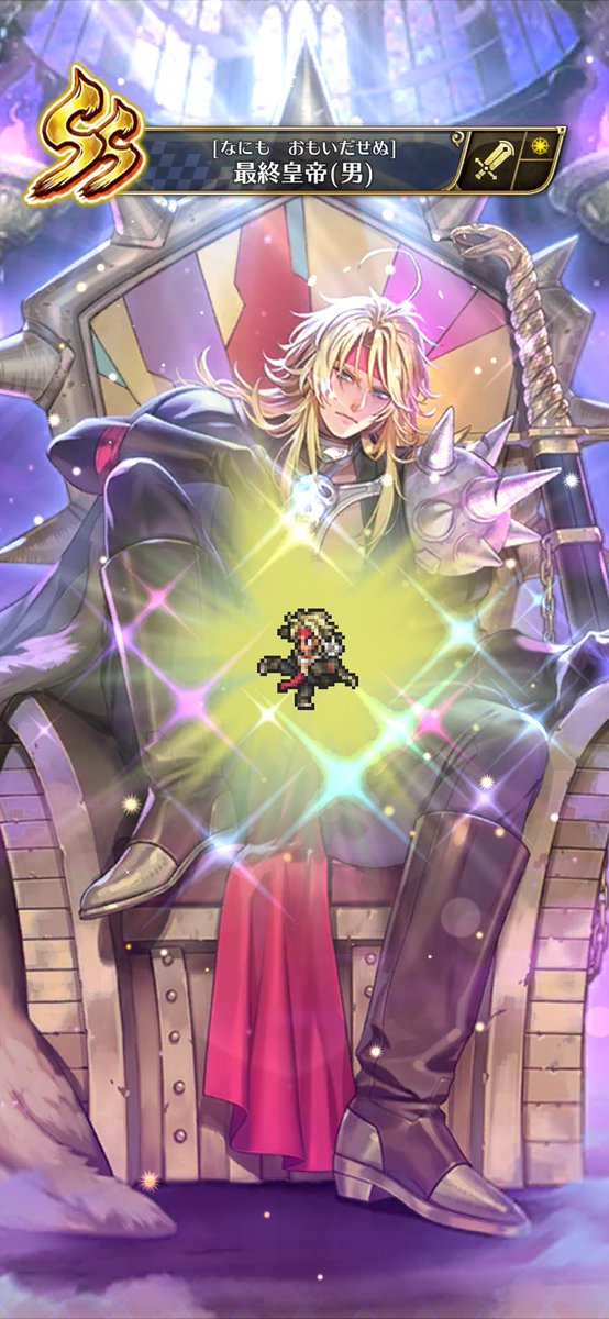 okkunMK2's tweet photo. #サガドラクエタクトコラボ
#ドラクエタクト

ひいてきたでな https://t.co/5x7iz9mQTA