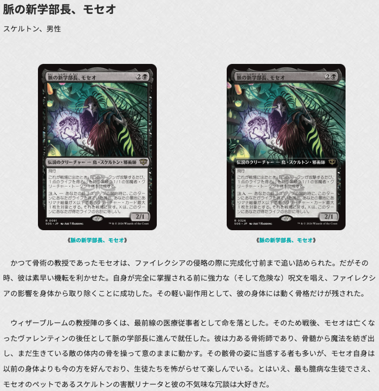 doronco -フレーバーの語り部- tweet media