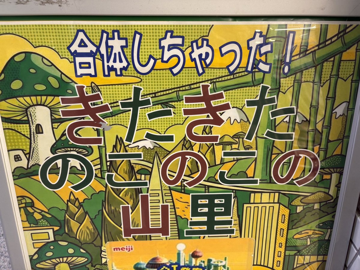 y’m やる気Switch2 tweet media