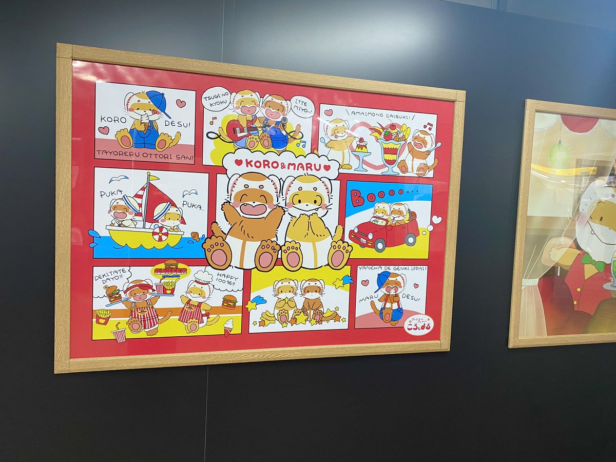 ころ&まる🌷 tweet media