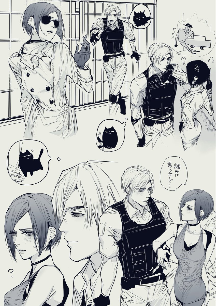 レオエイとなります