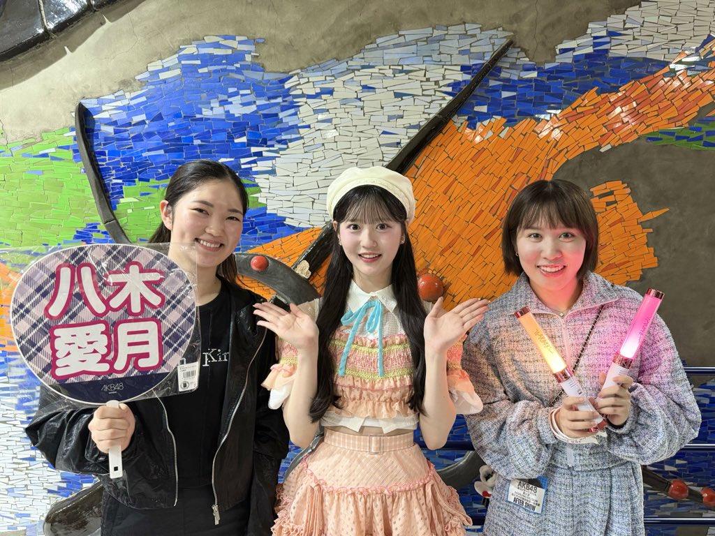 こちらも時差投稿になります⏳ 先日、AKB48さんの春コン「私たちだけ