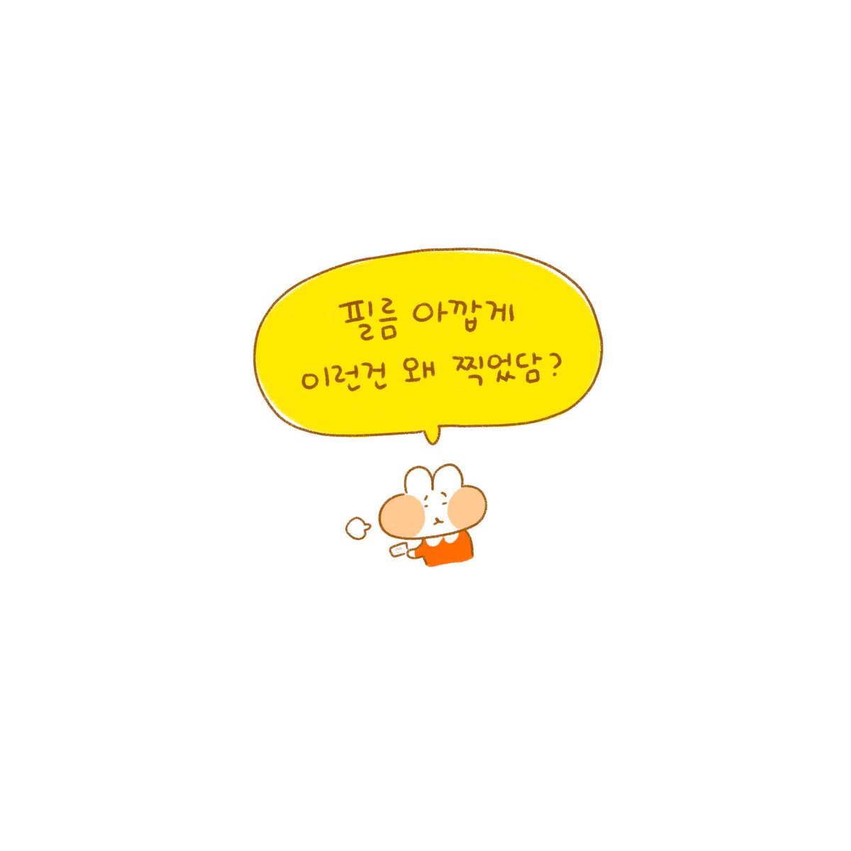 달고나 tweet media
