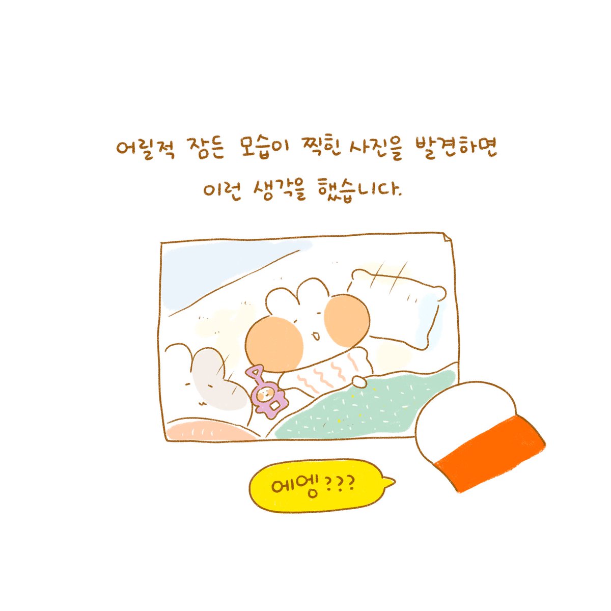 달고나 tweet media