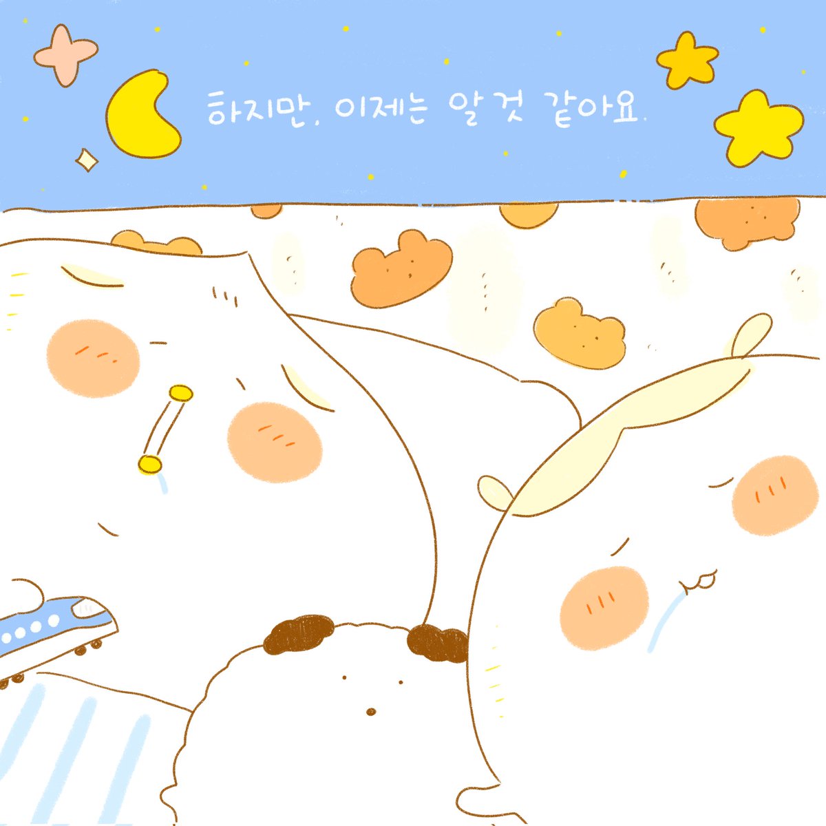 달고나 tweet media