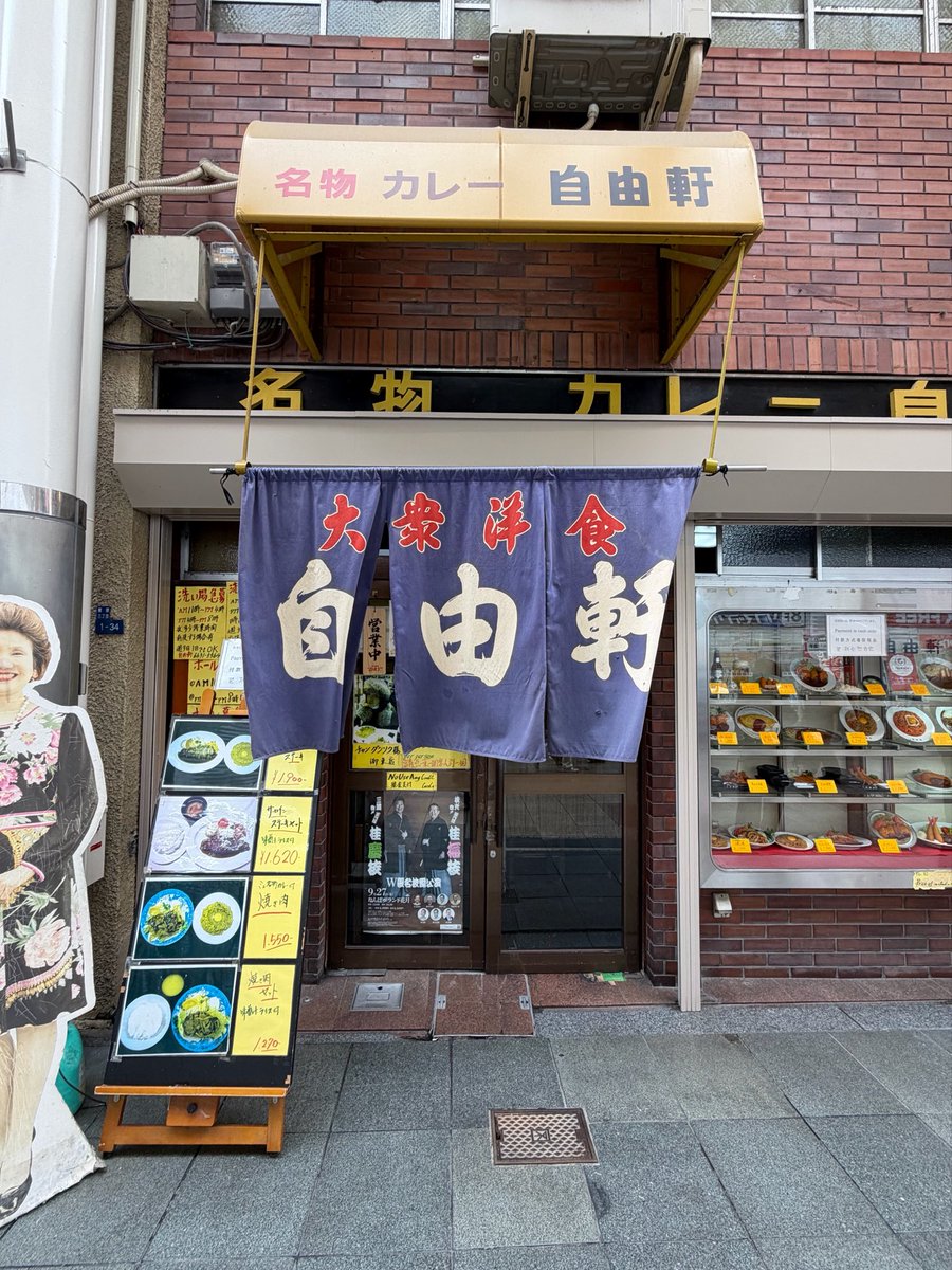 シオ🦧 tweet media