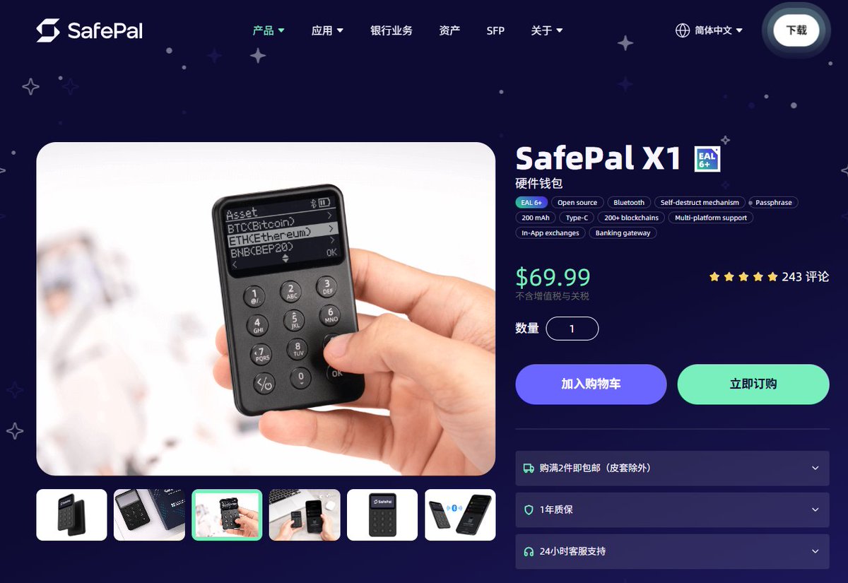 加密扶摇 tweet media