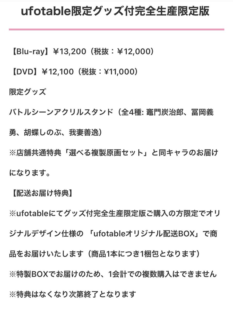 みか🌊🍃❤︎🏴‍☠️ tweet media