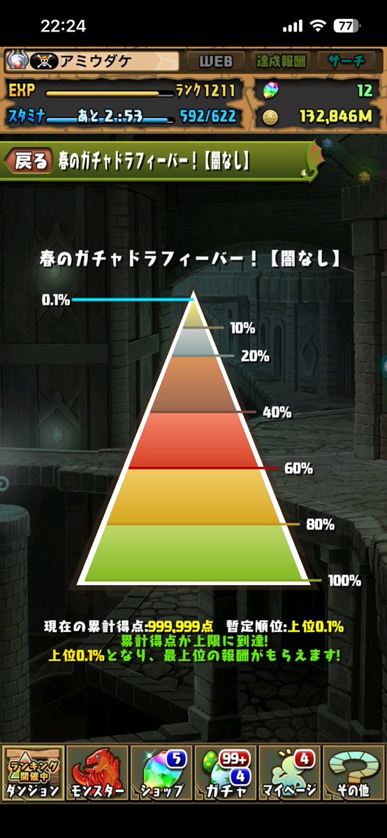 ヴィヤ tweet media