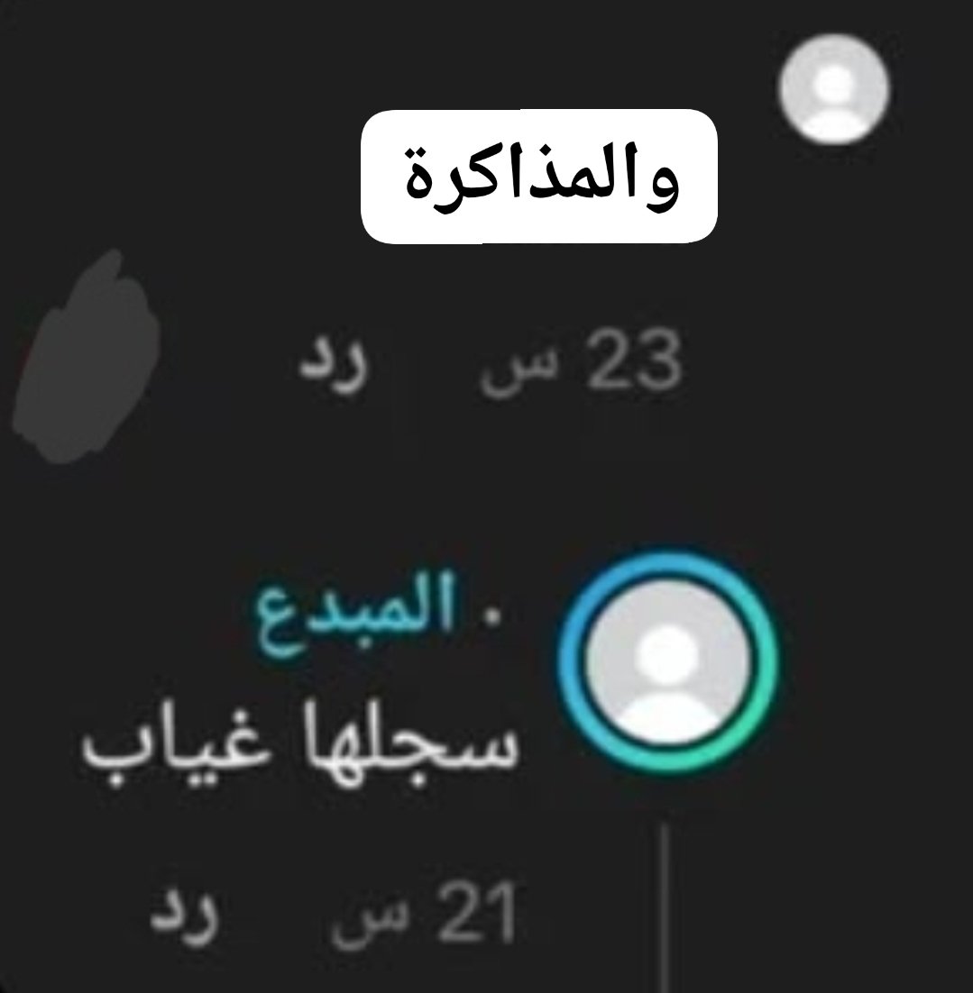 مج ينسون tweet media