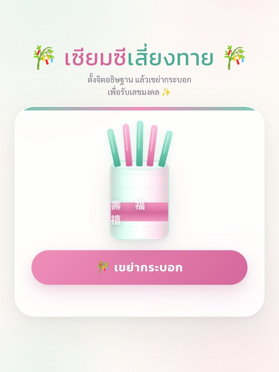 DAILY 2414 tweet media