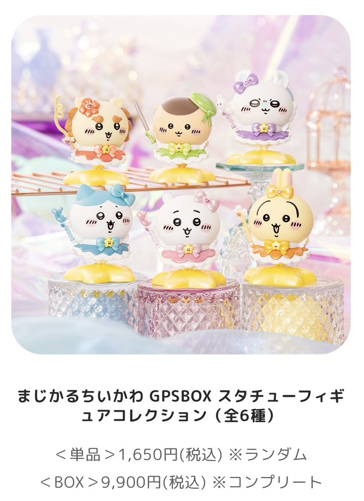 むむにゃん tweet media