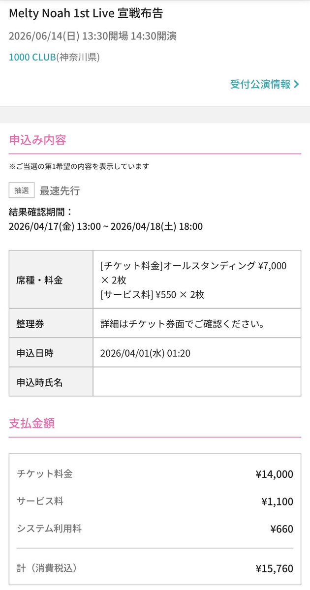 いちかわ(取引垢) tweet media