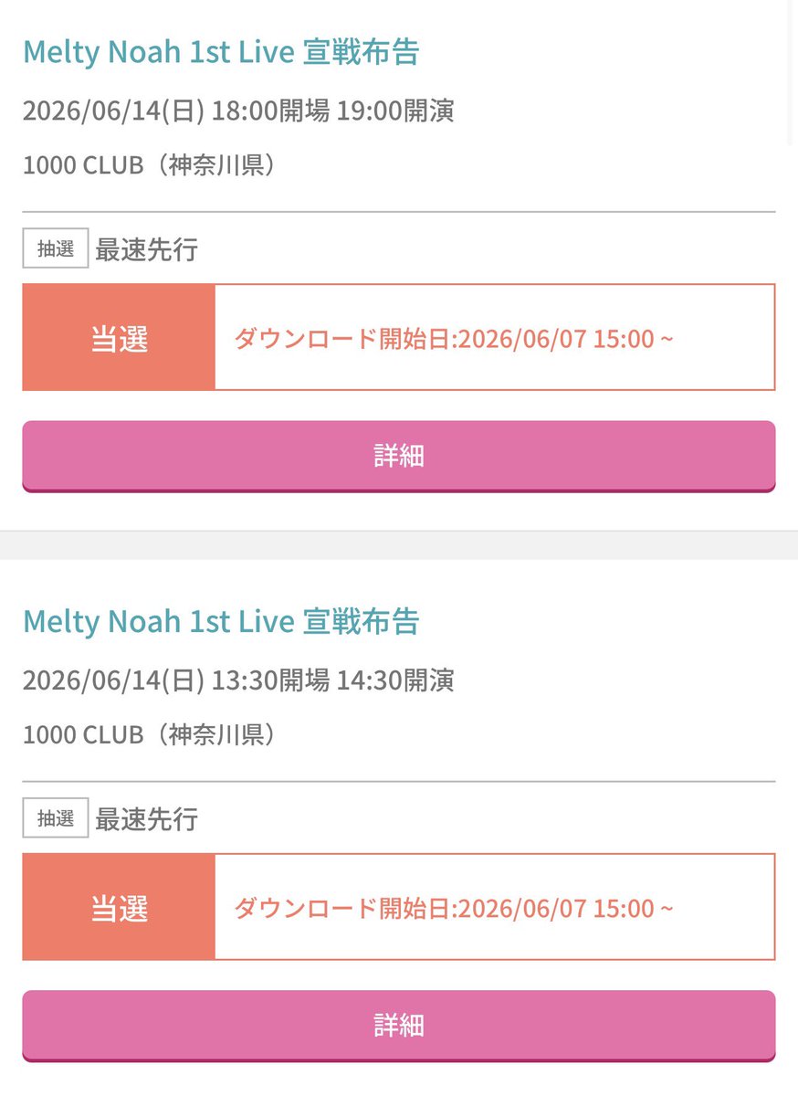 いちかわ(取引垢) tweet media