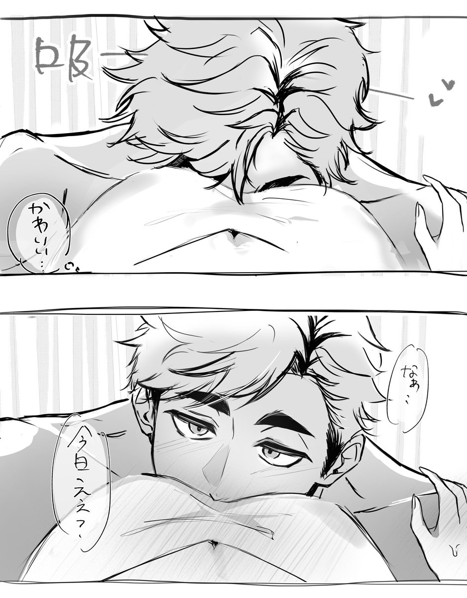 #夜のHQプラス　#夜の819プラス

昼間とのギャップ
知ってるのは嫁だけ