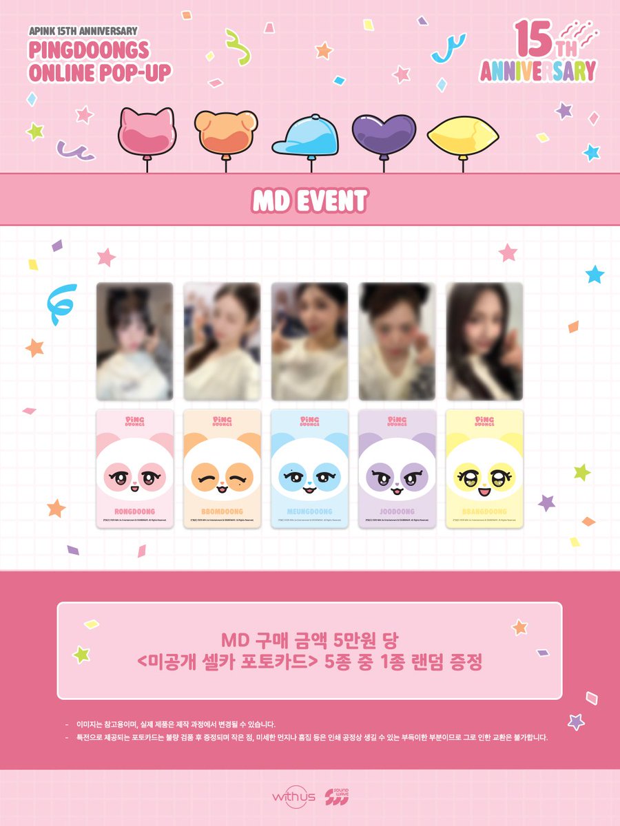 pink_pandaPH's tweet image. WTS / LFB  PH GO

PINGDOONGS ONLINE POP-UP  MD 

&amp;gt;see pic for prices
&amp;gt;MD Event: 1PC for every 50k won 

+ LSF

💌DM to order (accepting orders until 04/26)

PAYO

#Apink #Chorong #Bomi #Eunji  #Namjoo #Hayoung