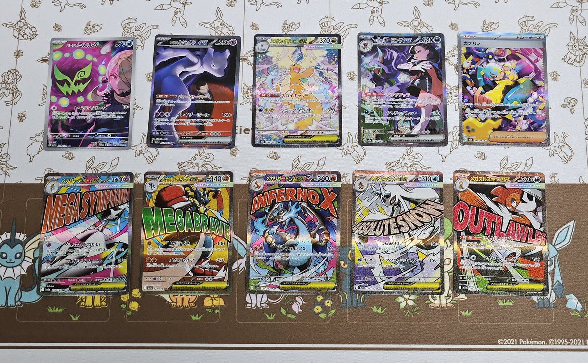 【王の器】妄想スウィートおだ tweet media