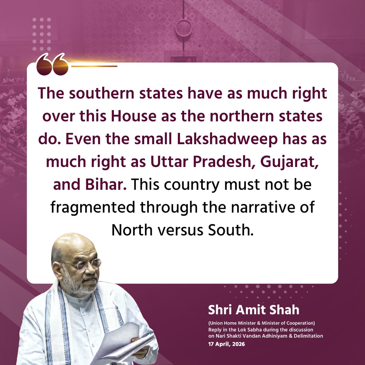 Office of Amit Shah tweet media