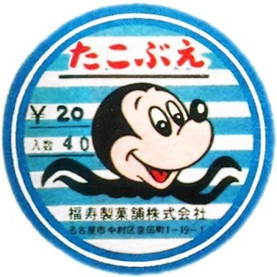 らぶ甲殻類🍤 tweet media