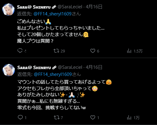 mami tweet media