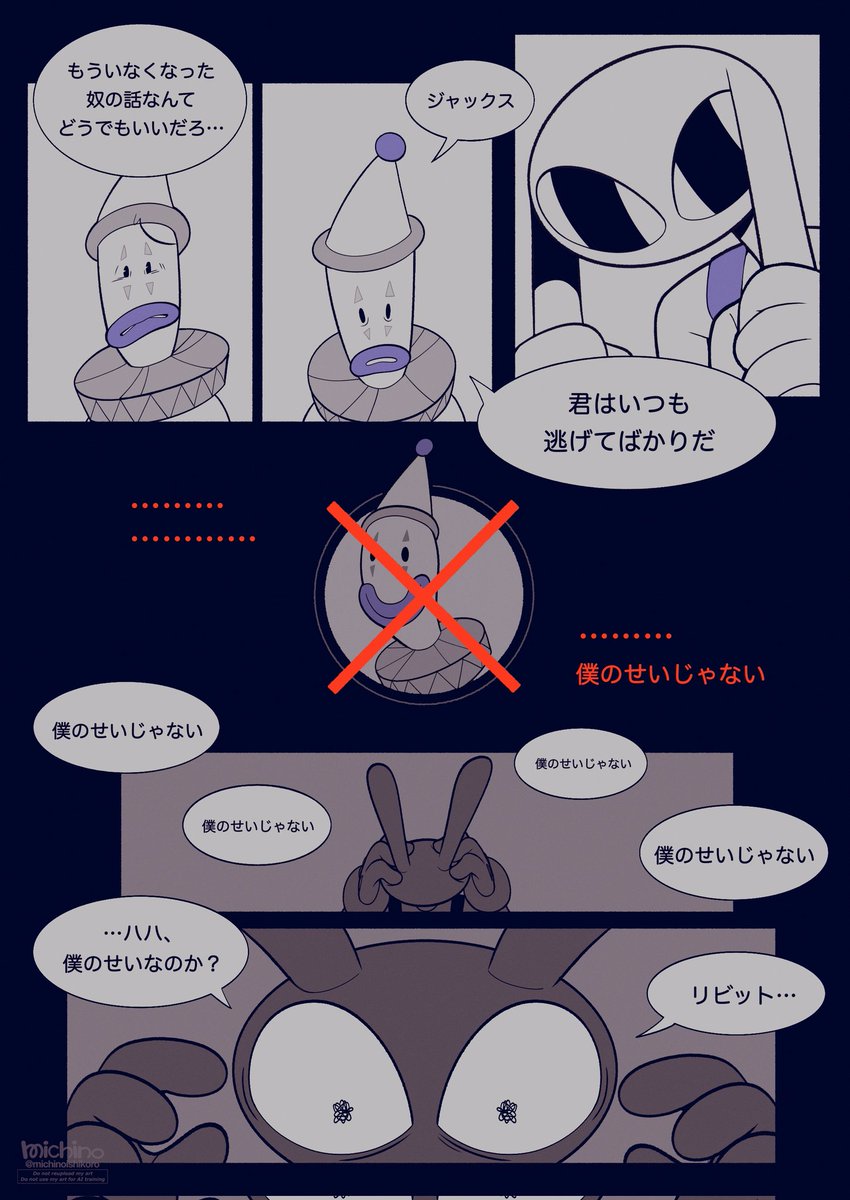 路の石コロ tweet media