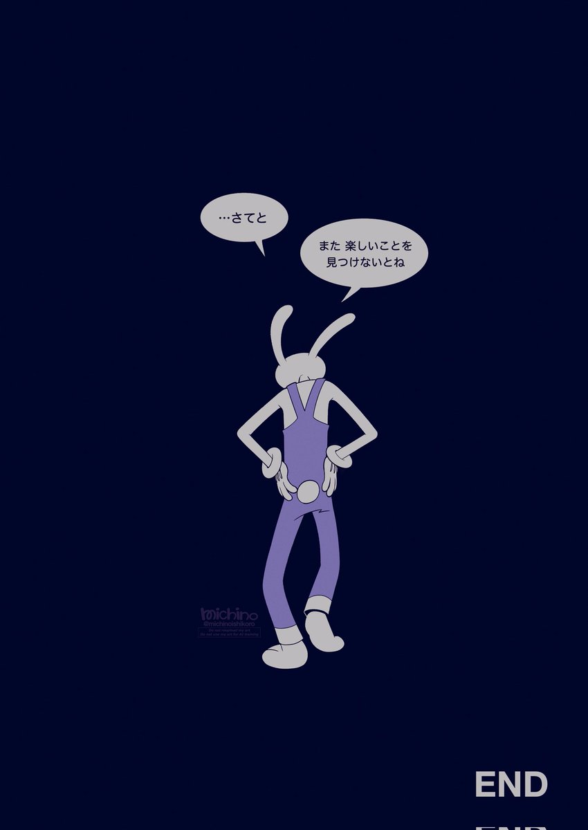 路の石コロ tweet media