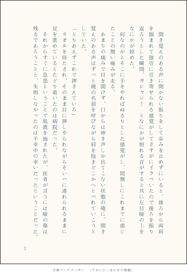 丁不（よろず)@低浮上 tweet media