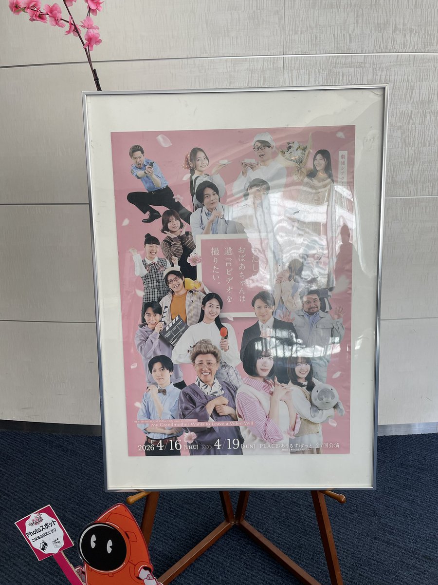 Ban-Chan(＠魚61匹/@SKN61/＠いつも深い翳り/@祐史桜) tweet media