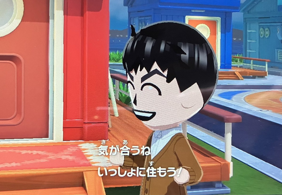 そ〜 tweet media