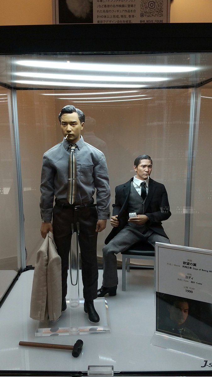 #誰能代替你地位 

今日はキラキラ輝いている写真のレスリーに会えたし、精巧なフィギュアも見れた。

レスリーの歌が流れるカフェで香港風のティータイムも。

素敵なイベントをありがとうございました😊

#レスリー・チャン
#張國榮
#Victoria1842