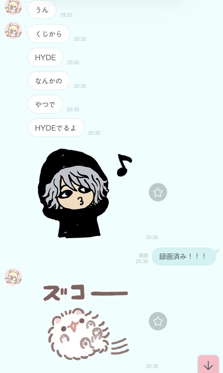cocosweet_coco's tweet photo. 今日は予定があって録画してきてるから安心なんだけど、仕事でまだ帰ってないと思ってる姪っ子2人からほぼ同じタイミングでw姪の推しのあのちゃんと絡んだらしい。明日ゆっくり見る。
#HYDE
#Mステ
#THEABYSS https://t.co/NfDJIBrGEK