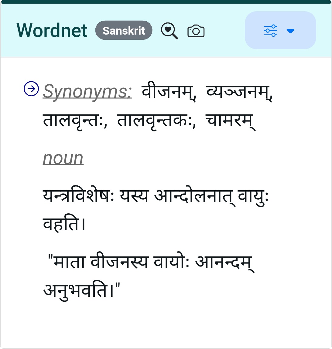 रामफळगौडः tweet media